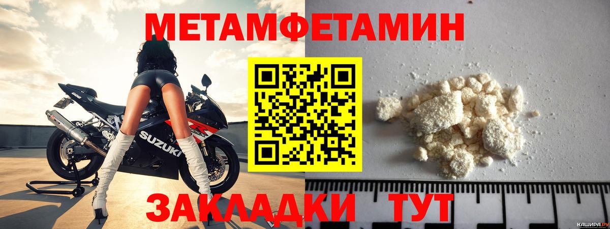 Amphetamine Premium Мурманск