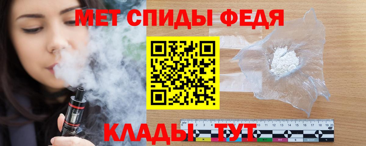 Amphetamine  Вход с VPN  Мурманск  Амфетамин 98% 