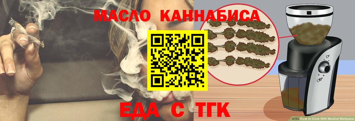 Мурманск  Canna-Cookies марихуана  Вход с VPN 