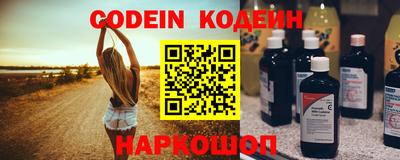 ALPHA PVP Боровичи
