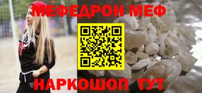 ALPHA PVP Боровичи