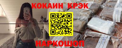 ALPHA PVP Боровичи
