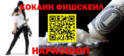 ALPHA PVP Боровичи