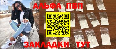 соль курить ск Брянск