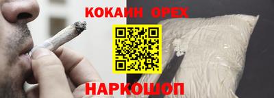ALPHA PVP Боровичи