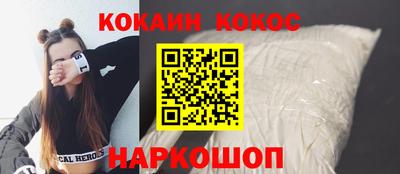 соль курить ск Брянск