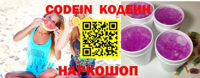 ГАЛЛЮЦИНОГЕННЫЕ ГРИБЫ Братск