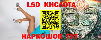 ГАЛЛЮЦИНОГЕННЫЕ ГРИБЫ Братск