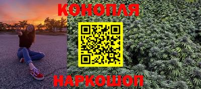 ГАЛЛЮЦИНОГЕННЫЕ ГРИБЫ Братск