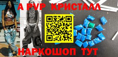 соль курить ск Брянск
