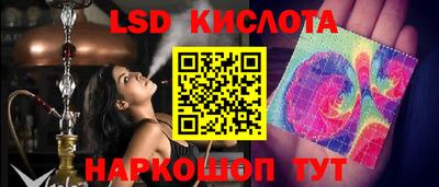 ALPHA PVP Боровичи