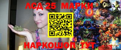 соль курить ск Брянск