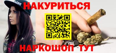 соль курить ск Брянск