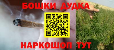 соль курить ск Брянск
