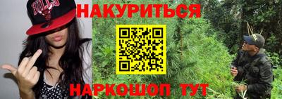 соль курить ск Брянск