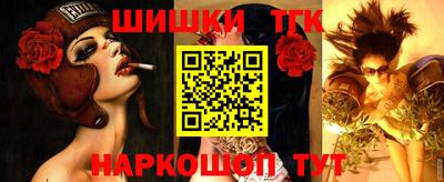 ГАЛЛЮЦИНОГЕННЫЕ ГРИБЫ Братск