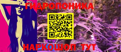 ГАЛЛЮЦИНОГЕННЫЕ ГРИБЫ Братск