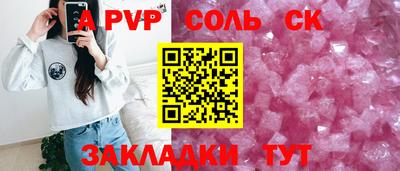 ГАЛЛЮЦИНОГЕННЫЕ ГРИБЫ Братск