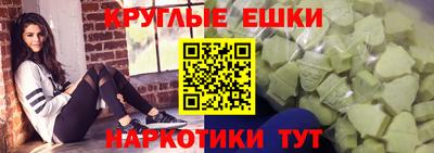 ГАЛЛЮЦИНОГЕННЫЕ ГРИБЫ Братск