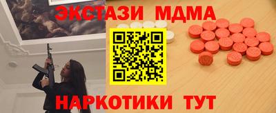 ALPHA PVP Боровичи