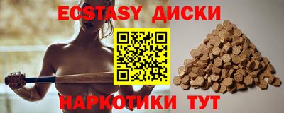 ALPHA PVP Боровичи