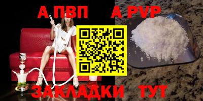 соль курить ск Брянск