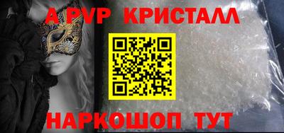 ГАЛЛЮЦИНОГЕННЫЕ ГРИБЫ Братск