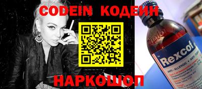 ALPHA PVP Боровичи