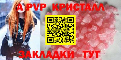 ГАЛЛЮЦИНОГЕННЫЕ ГРИБЫ Братск
