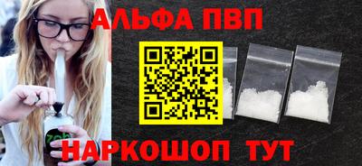 соль курить ск Брянск