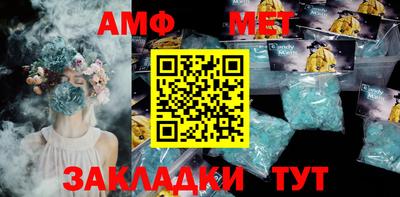ALPHA PVP Боровичи