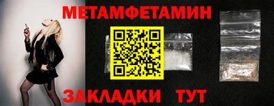 ГАЛЛЮЦИНОГЕННЫЕ ГРИБЫ Братск