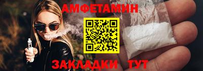 соль курить ск Брянск