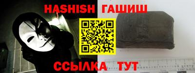 ГАЛЛЮЦИНОГЕННЫЕ ГРИБЫ Братск