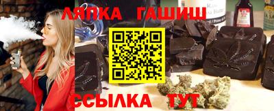 ALPHA PVP Боровичи