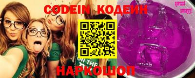 ГАЛЛЮЦИНОГЕННЫЕ ГРИБЫ Братск