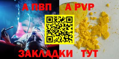 соль курить ск Брянск