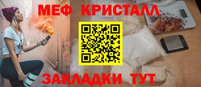 соль курить ск Брянск