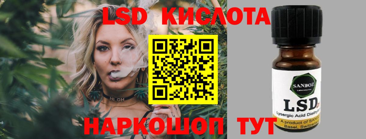 ЛСД экстази ecstasy  ЛСД экстази ecstasy  Мурманск  Лсд 25 экстази  Вход с VPN 