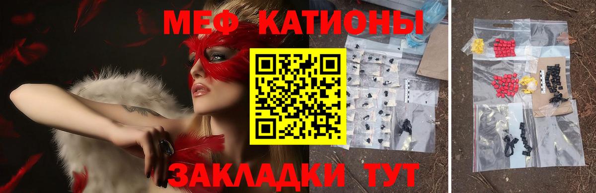 магазин  наркотиков  Мефедрон VHQ  Меф  Мефедрон 4 MMC  Вход с VPN    как зайти  Мурманск 