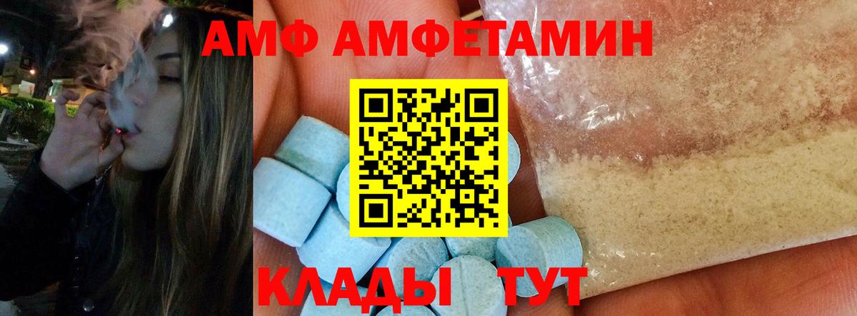 Метамфетамин мет  Метамфетамин  Мурманск  Вход с VPN 