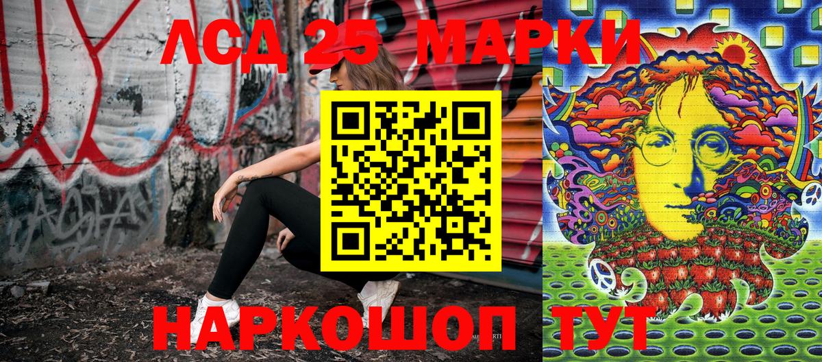 Мурманск  Наркотические марки 1500мкг  Вход с VPN  Наркотические марки 1500мкг 