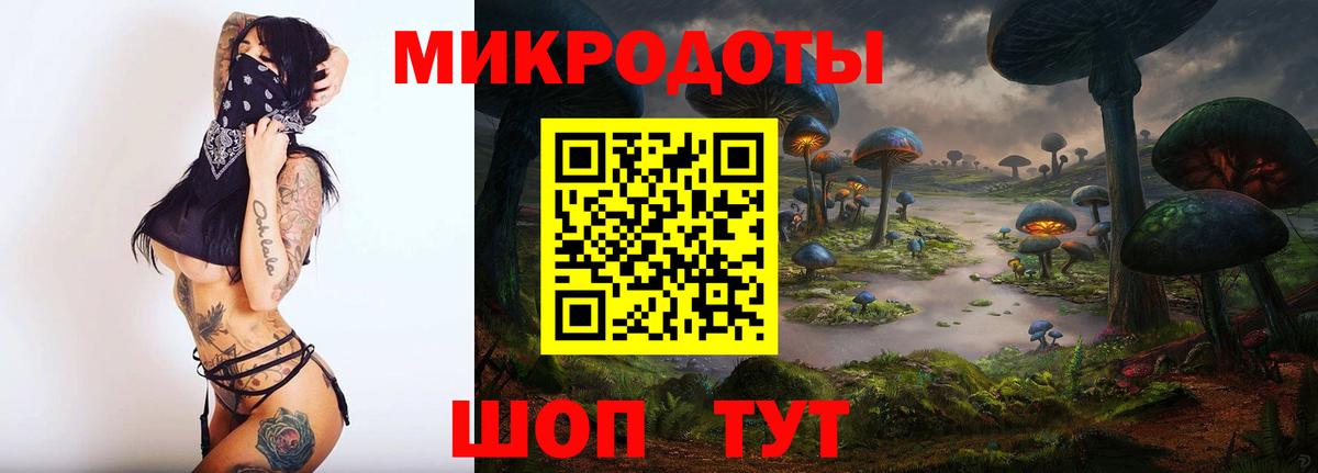 Галлюциногенные грибы Magic Shrooms Мурманск
