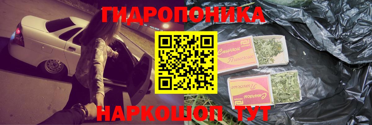 Бошки марихуана MAZAR  Вход с VPN  Шишки марихуана планчик  Мурманск 